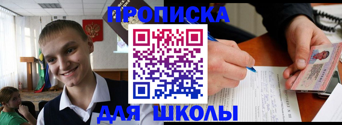 временная регистрация 2025 в Липецкая области