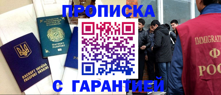 форма 3 в Липецкая области