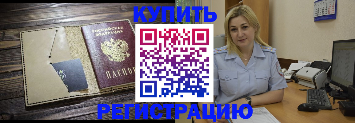 пропишу в квартире в Липецкая области